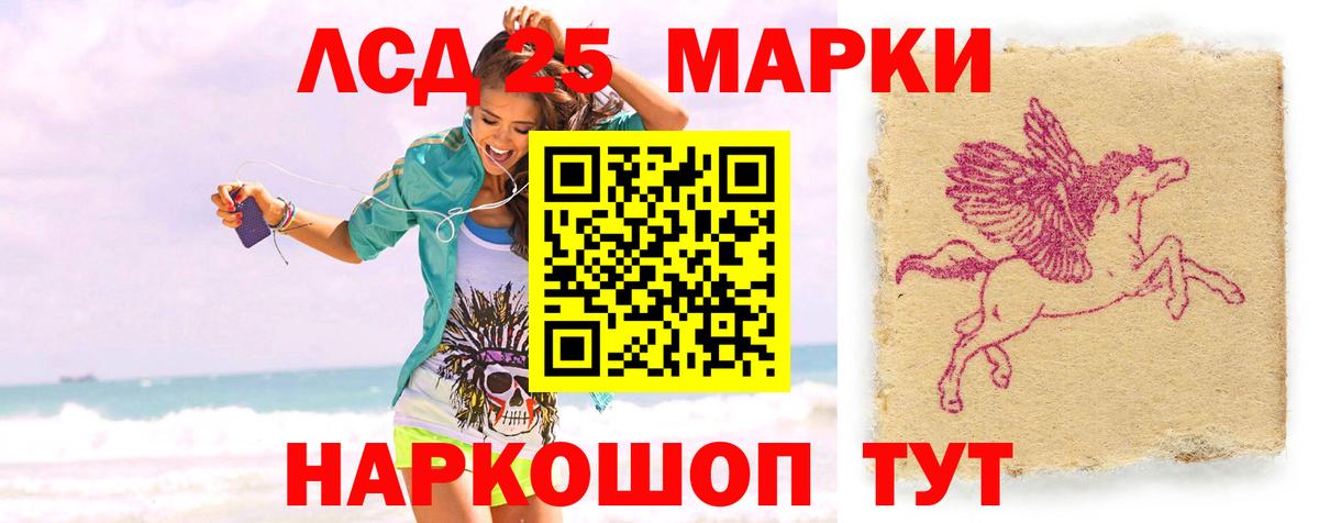 LSD-25 экстази ecstasy Верхняя Салда