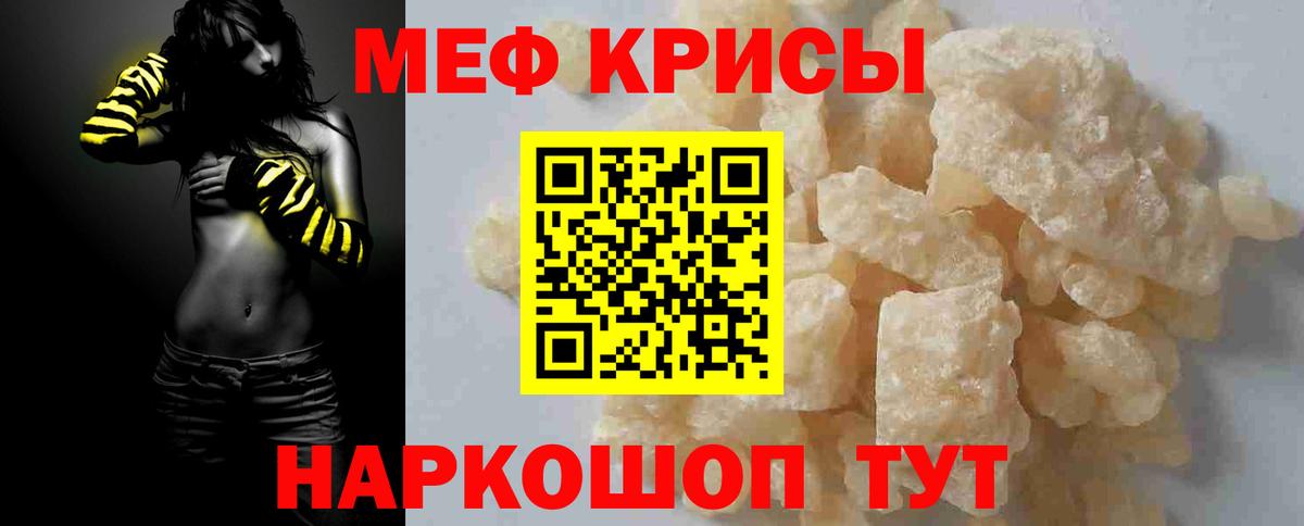 Мефедрон  Верхняя Салда