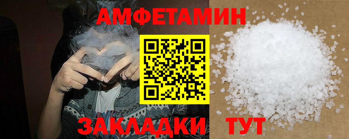 Верхняя Салда  Первитин  Вход с VPN  Первитин пудра 