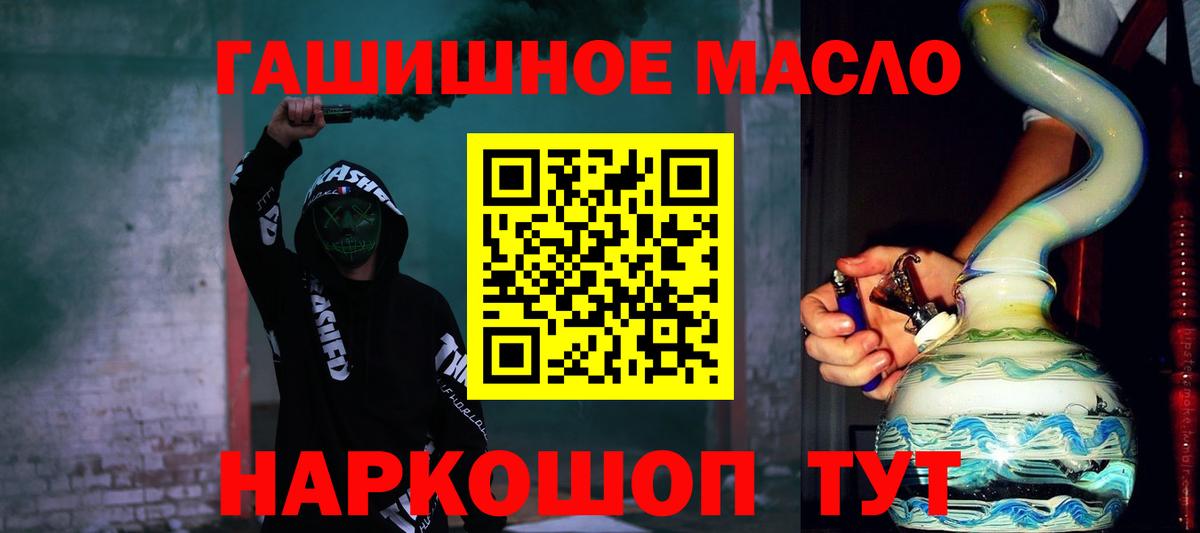 ТГК вейп Верхняя Салда