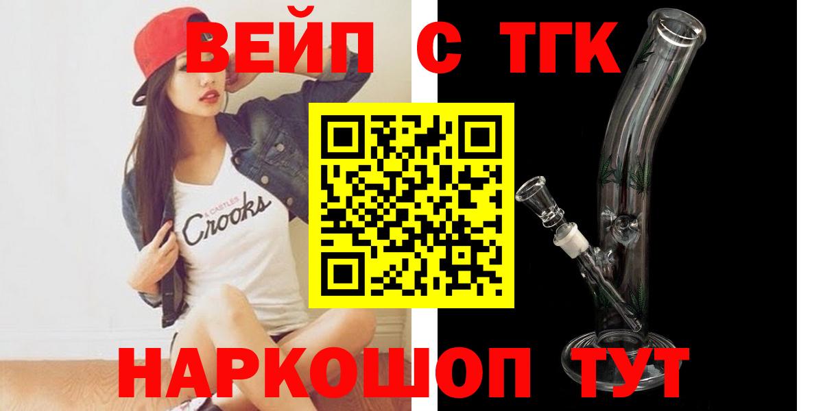 Дистиллят ТГК Wax  Вход с VPN  Верхняя Салда 